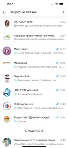 Смарт Бонус screenshot #7 for iPhone