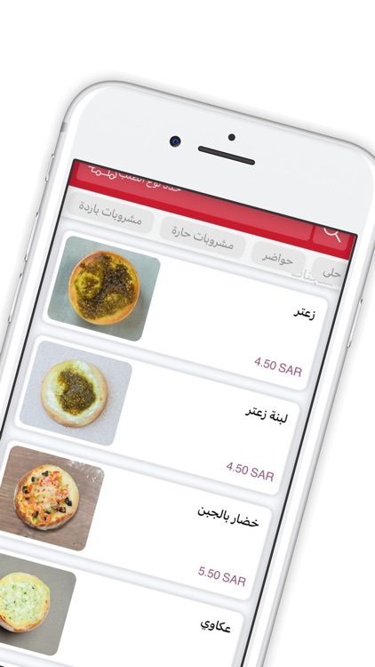 بستكانة | Besteacana