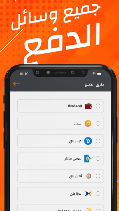 Quadro - كوادرو Screenshot