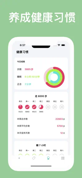 Game screenshot Stress Tracker for Watch apk