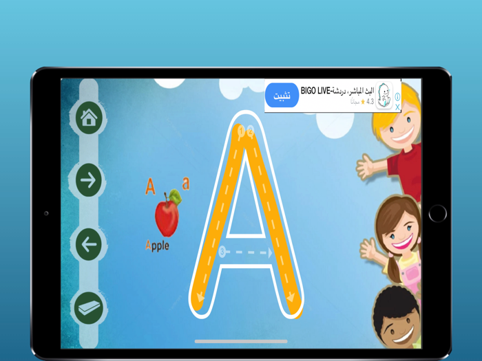 Teach writing English letters