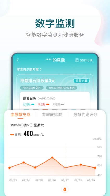 乐尔一生 screenshot-3