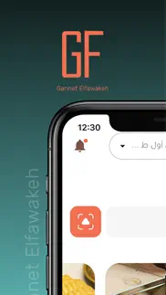 gannet elfawakeh - جنة الفواكة problems & solutions and troubleshooting guide - 2