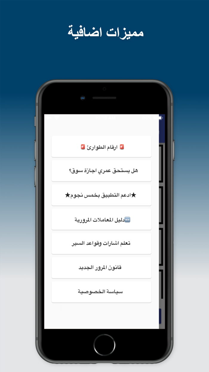 توعية مرورية - غرامات العراق