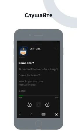 Game screenshot Изучайте эсперанто hack