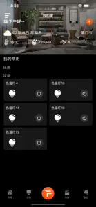 奥格飞瑞 screenshot #1 for iPhone