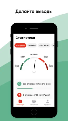 Game screenshot SuperMe hack