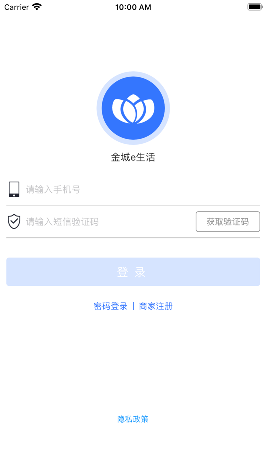 #1. 金城e生活 (iOS) 由: 兰州农村商业银行股份有限公司