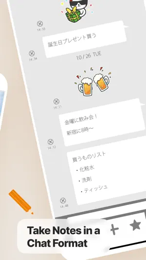 nikki - DIARY screenshot 2