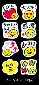 Big Smile Stickers screenshot #4 for iPhone