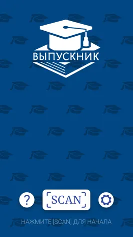 Game screenshot Выпускник AR mod apk