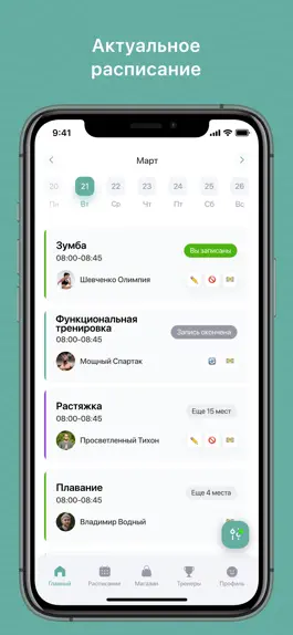 Game screenshot FlyDream mod apk