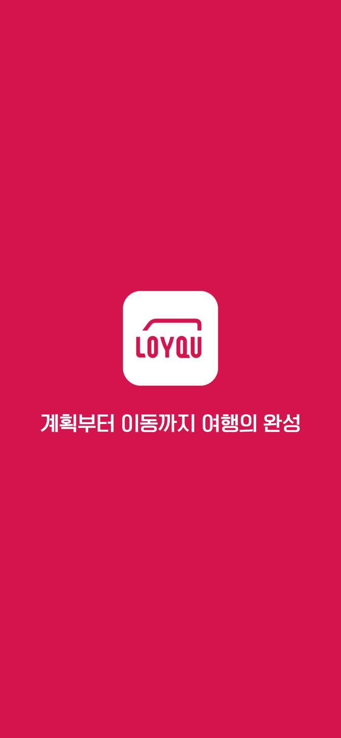 로이쿠LOYQU - 여행을 위한 모빌리티 서비스