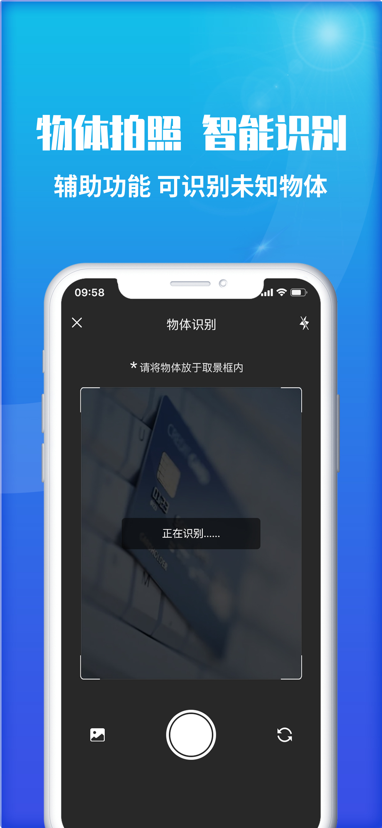 NFC门禁卡-NFC读卡器&沛菡NFC读写工具助手