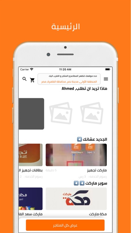 تجهيز - Tajhiz screenshot-3