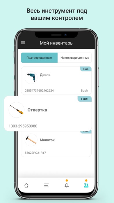 Мелдана Партнер Screenshot