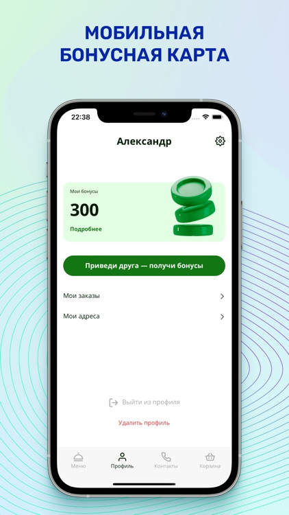 Took Took - Ставрополь