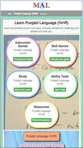 Game screenshot Punjabi M(A)L mod apk