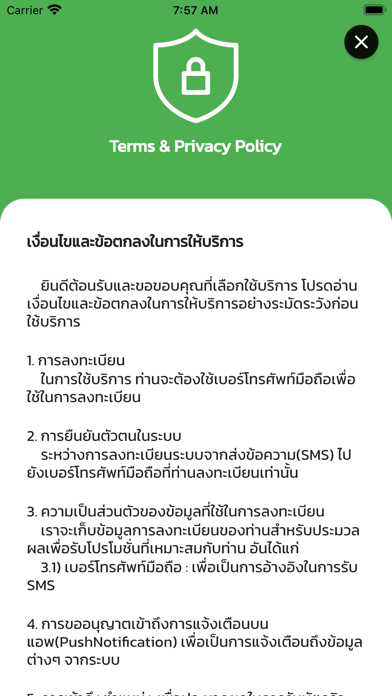 หมอ กทม. Screenshot