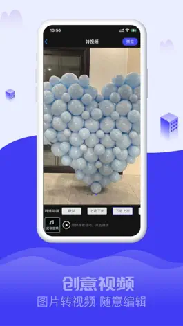 Game screenshot 截图帝Pro apk
