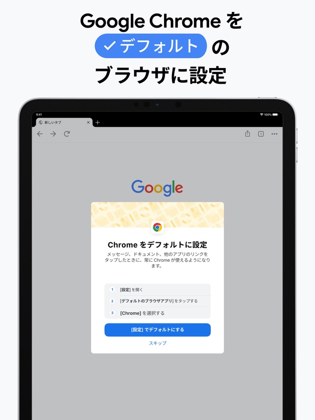 最近、PC版のの動画が見れなくなりました。 - Google Chrome