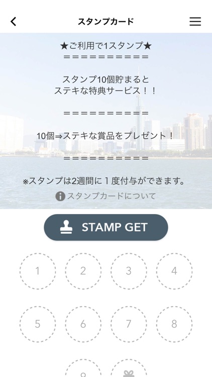 日産福岡公式アプリ