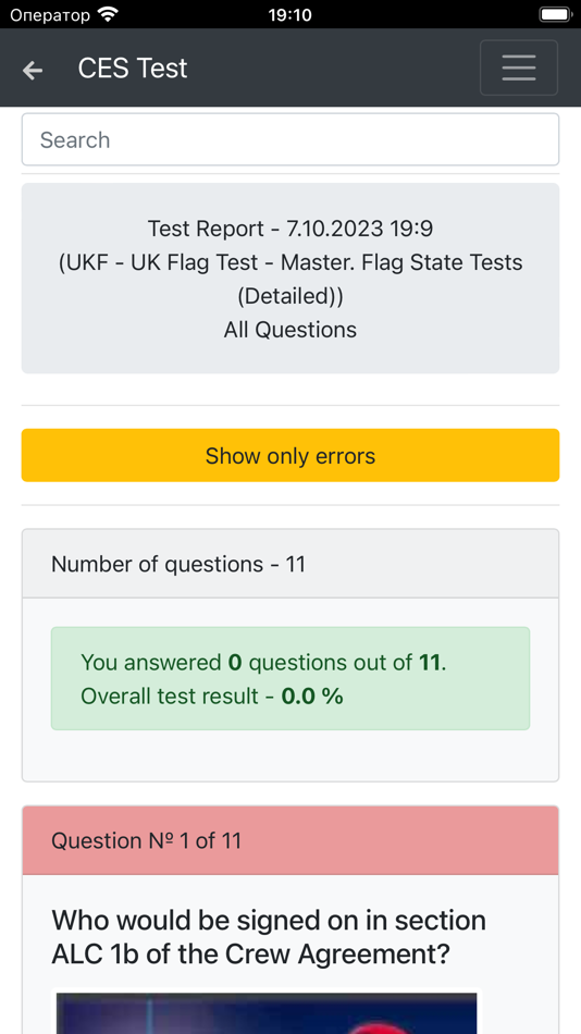 #2. UK Flag Test - Master CES Test (iOS) 由: Maxim Lukyanenko