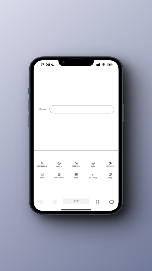 #2. 墨读 (iOS) By: 晓冲 马