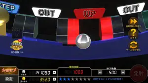 ボールライジング【メダルゲーム】 screenshot 1