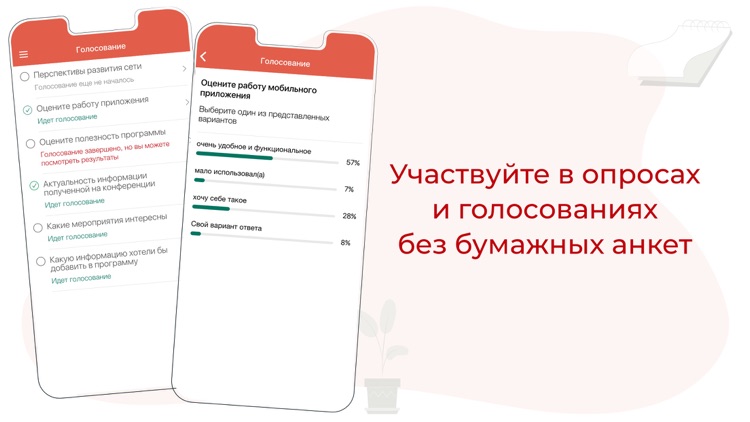 Creative event screenshot-3