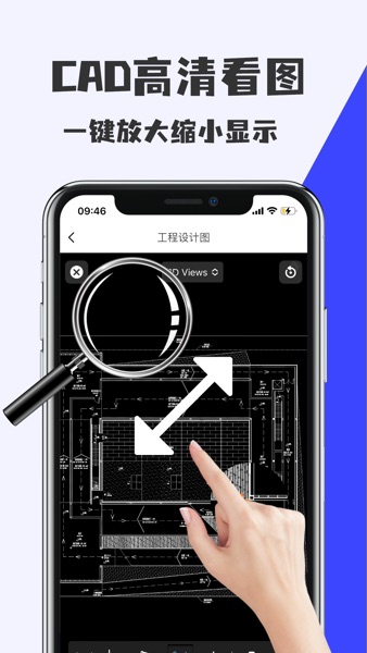 【图】CAD快速看图- 手机快速查看cad图纸(截图2) 【图】CAD快速看图- 手机快速查看cad图纸(截图2)