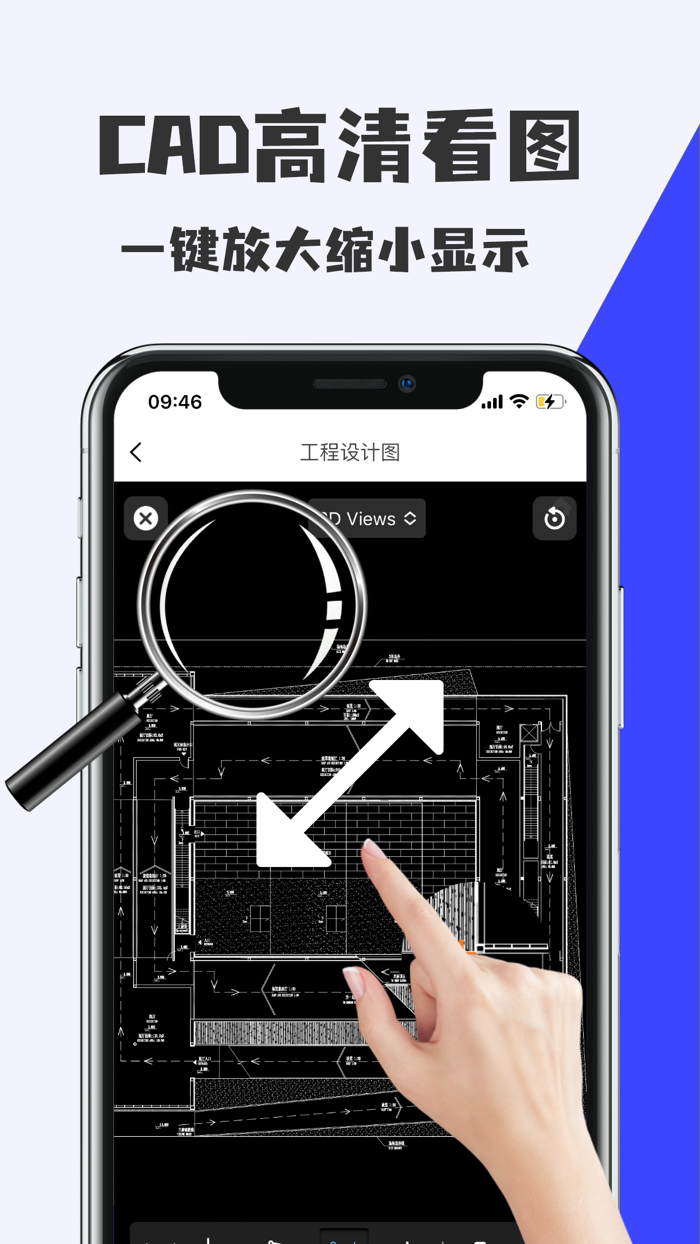 CAD快速看图- 手机CAD看图王 快速查看dwg图纸