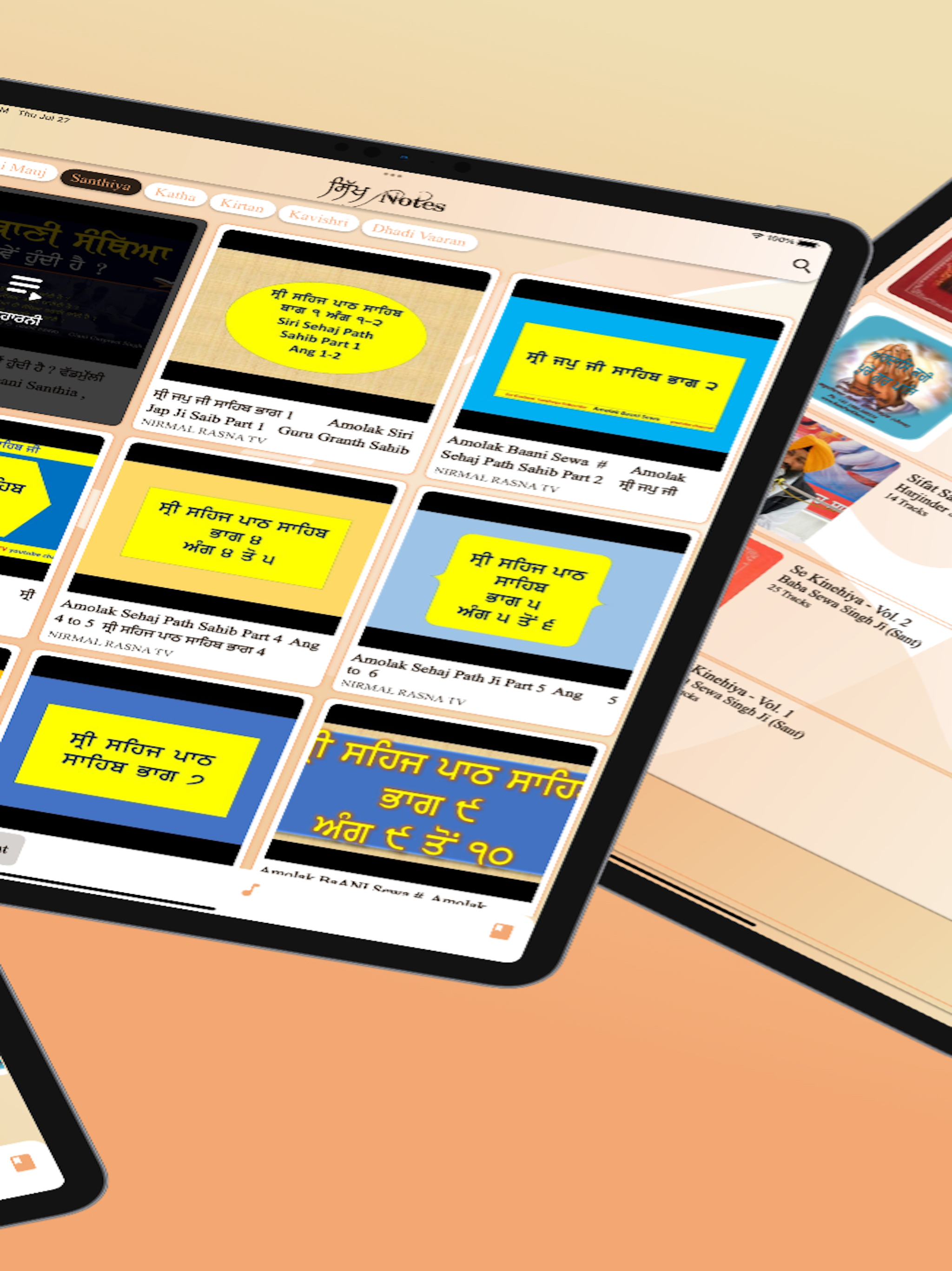 Sikh Notes screenshot 7