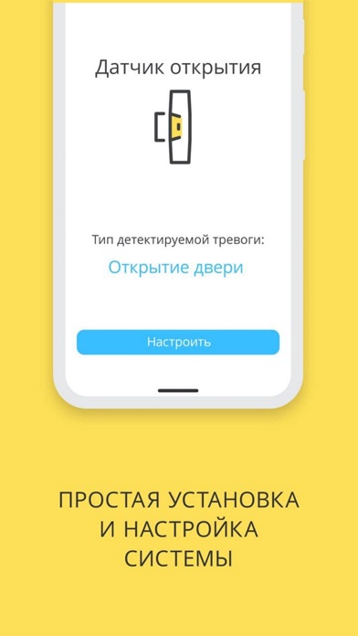 Screenshot #3 pour Security Hub