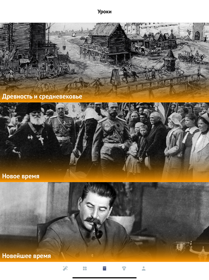 История ЕГЭ