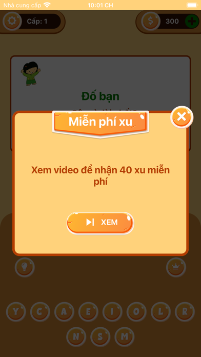 EmariApp