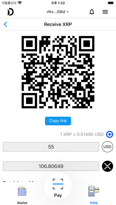 DigPay Screenshot