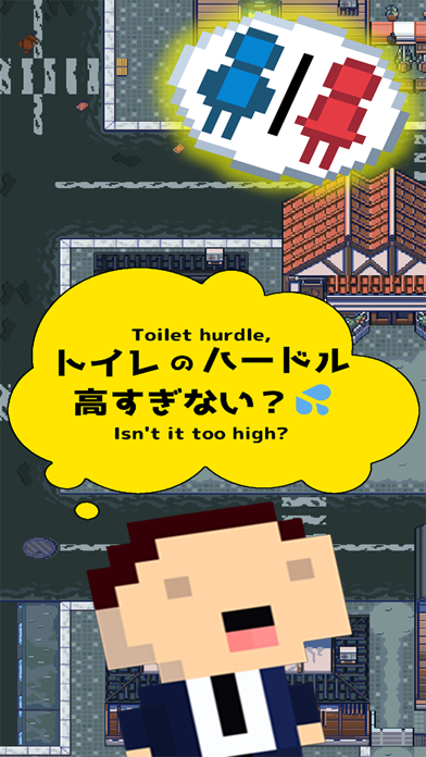 ToiletJump Screenshot
