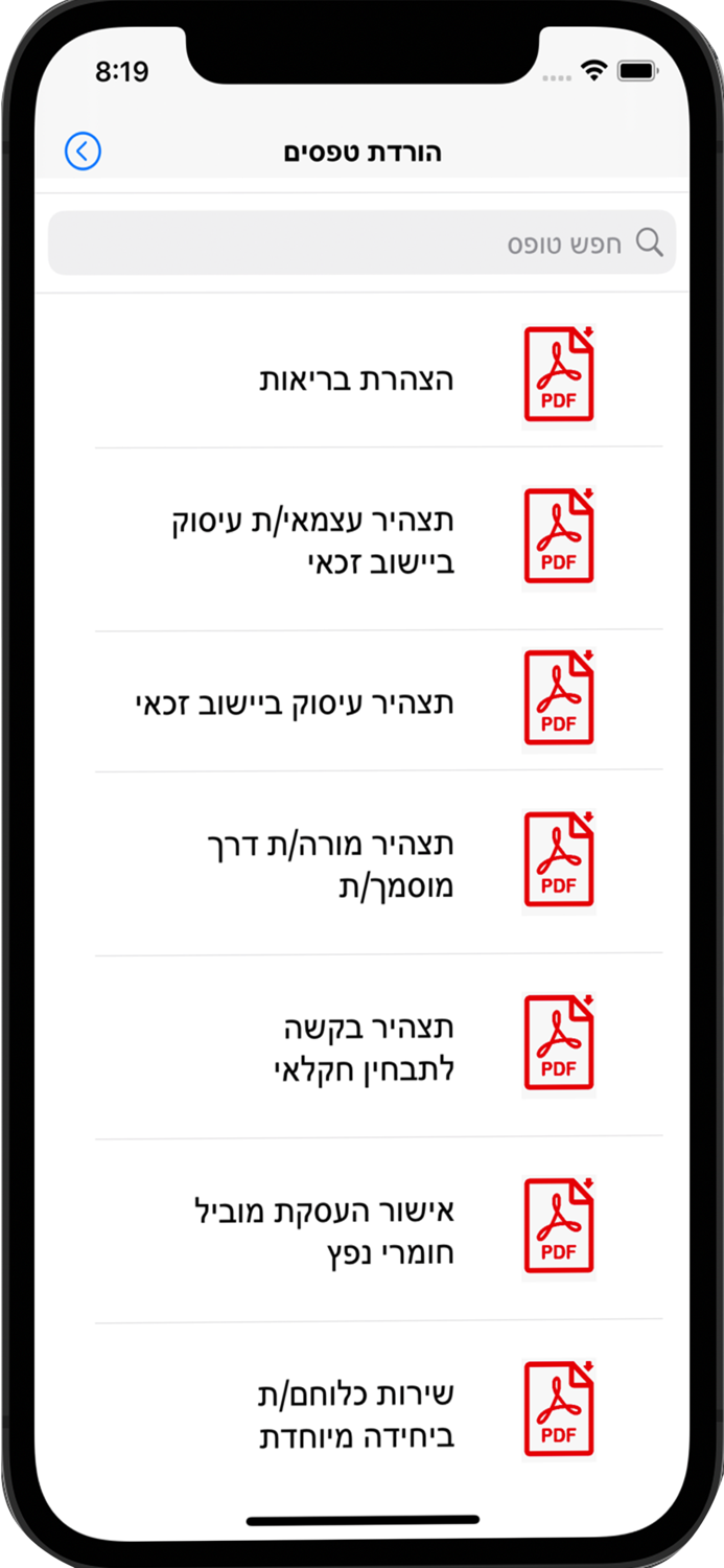 מטווח צוקית