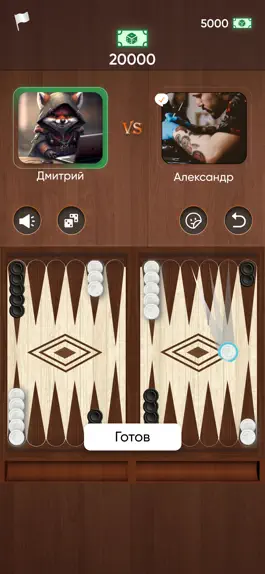 Game screenshot Лига нард hack