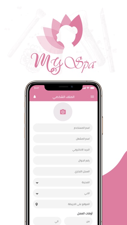 My Spa (مقدم خدمة)