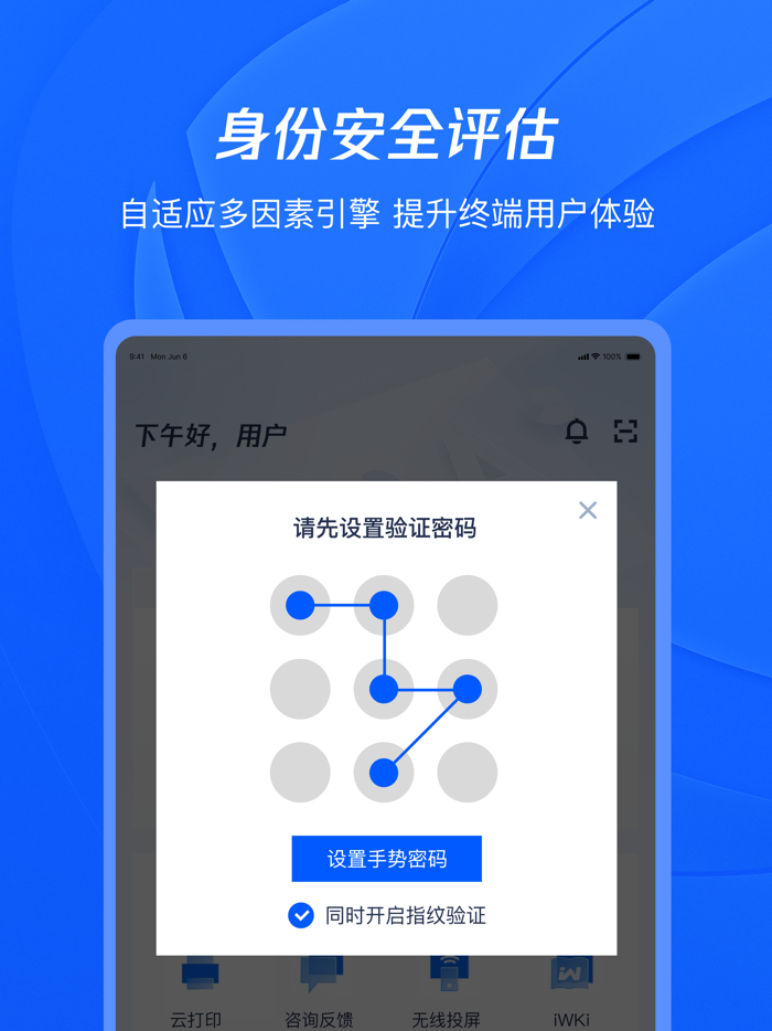 腾讯iOA-私有部署