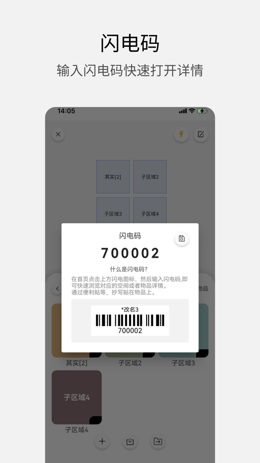 #2. fa fa (iOS) 由: 华盛 卢