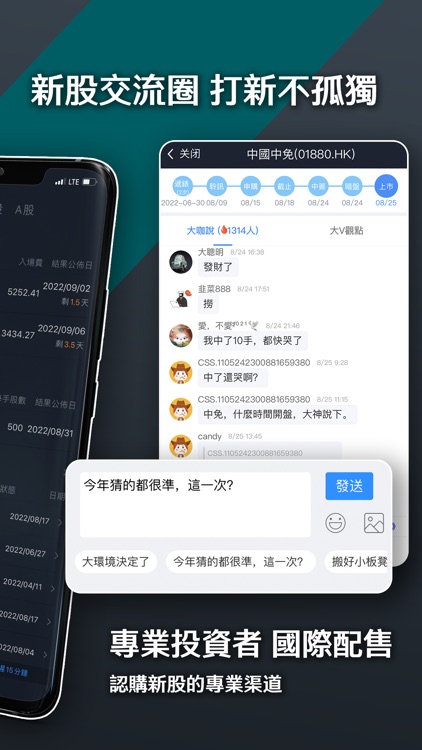 Mouette Trade Pro screenshot-6