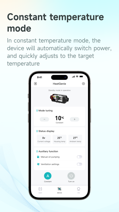 HeatGenie Screenshot