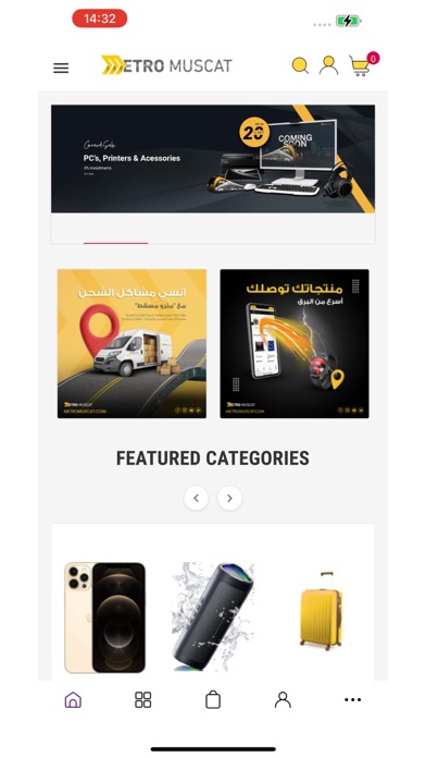 Metro Muscat. Screenshot