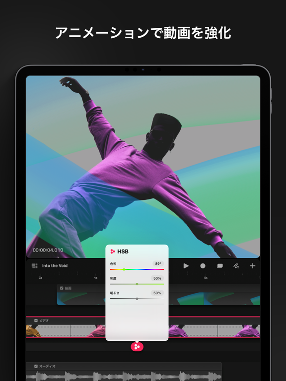 Procreate Dreamsのおすすめ画像5