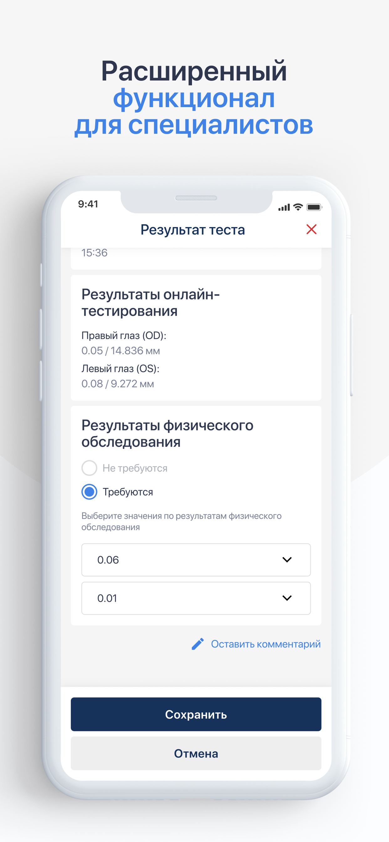 MeetMe - Meet, Chat & Go Live