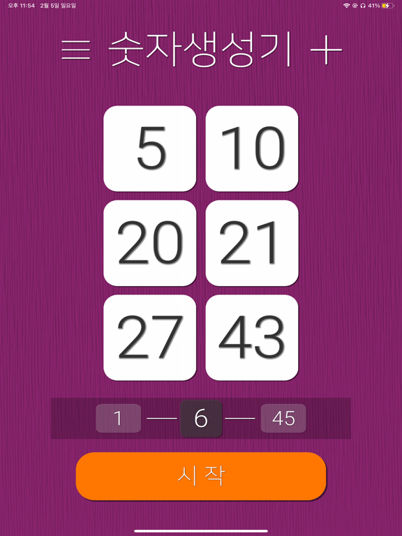 Screenshot #5 pour My-Numbers