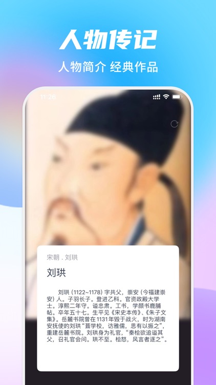 换机助手-一键换机传输助手